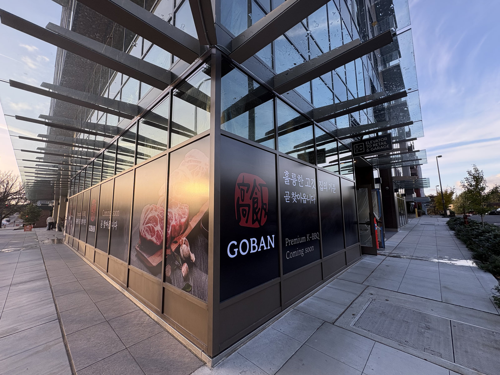Dusk exterior of GOBAN storefront with coming soon signage
