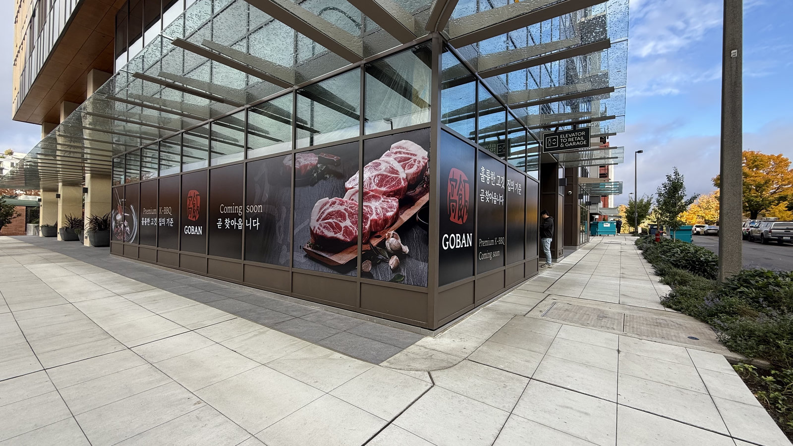 Daytime exterior of GOBAN storefront with coming soon signage